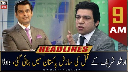 ARY News Prime Time Headlines | 9 AM | 27th October 2022