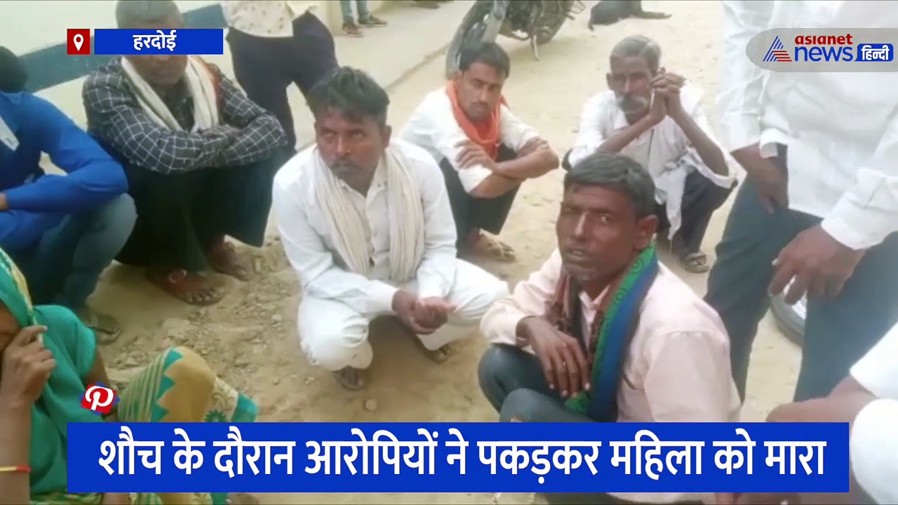 ग्रामीणों ने जूते की माला पहनाकर गांव में लगाया था चक्कर, खुन्नस निकालने के लिए महिला के साथ की ऐसी हरकत