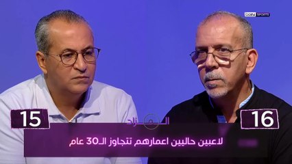 تحدي الثلاثين - الحلقة 1 - حفيظ دراجي وعلي محمد علي - مع مساعد الفوزان