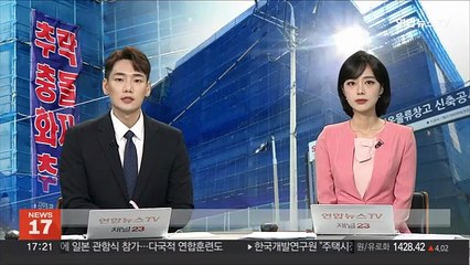 안성 물류창고 추락사고 합동감식…사고원인 규명 초점