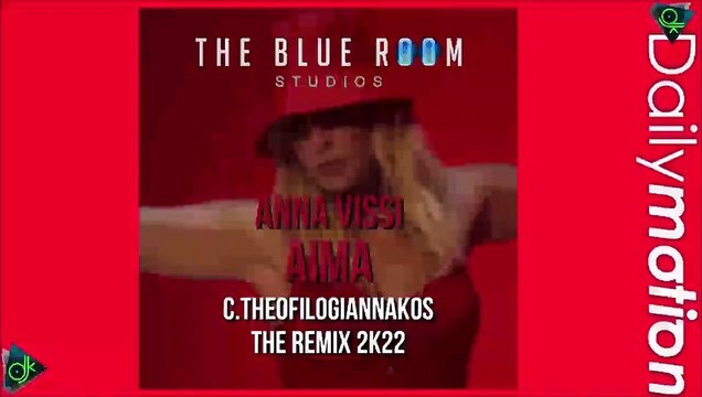 Άννα Βίσση ft. Daphne Lawrence - Αίμα (C.Theofilogiannakos Remix 2k22 Prod BlueRoom Studios Athens)