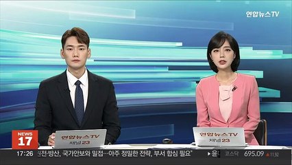 헌재 "8촌 이내 혼인금지 합헌…혼인자유 침해 아냐"