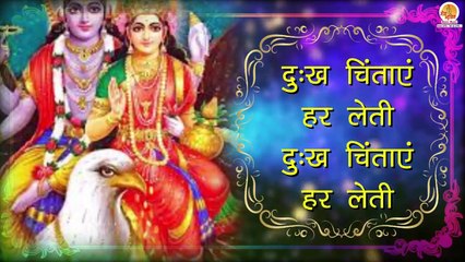 दिवाली Special माँ लक्ष्मी की आरती व चालीसा सुनने से पूरे साल धन की वर्षा होगी | Lakshmi Amritwani