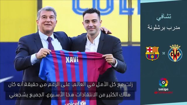 برشلونة يفقد هيبته القارية ... وخسائر فادحة في الطريق