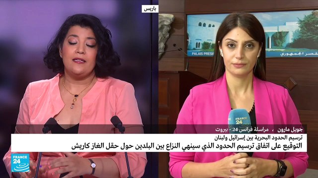 الرئيس اللبناني يوقع اتفاق ترسيم الحدود البحرية مع إسرائيل