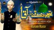 Tere Sadqey Mein Aaqa | Naat | Hasan Raza | HD Video | Labaik Labaik