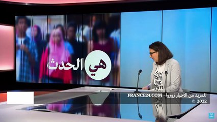 France 24 Weather - 27 Oct. 2022 - Arabic version