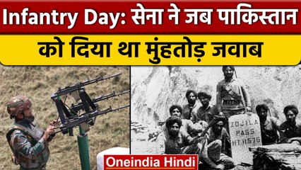 Infantry Day 2022: 27 October 1947 को Sikh Regiment ने दिखाया था अदम्य साहस | वनइंडिया हिंदी *News