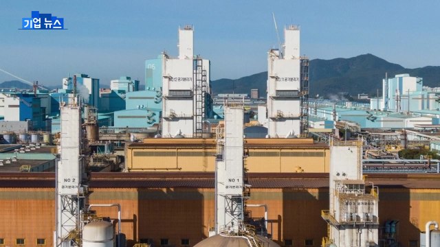 [기업] 포스코-삼성전자, '제논 가스' 국내 생산 추진 / YTN