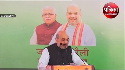 'प्रधानमंत्री मोदी ने दिवाली का तोहफा भेजा', हरियाणा में जनसभा को संबोधित करते हुए बोले गृहमंत्री अमित शाह; देखें वीडियो