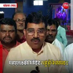 खंडवा (मप्र): सीएम के सडक़ों वाले एक्शन पर बोले सांसद