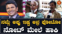 Public Opinion ಏಸು ಫೋಟೋ ಹಾಕಿ ಅಂದ್ರೆ ಹಾಕ್ತೀರಾ..? | *Karnataka | OneIndia Kannada
