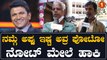 Public Opinion ಏಸು ಫೋಟೋ ಹಾಕಿ ಅಂದ್ರೆ ಹಾಕ್ತೀರಾ..? | *Karnataka | OneIndia Kannada