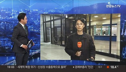 검찰 "수사결과 보면 알 것"…'서해 피격' 우회반박