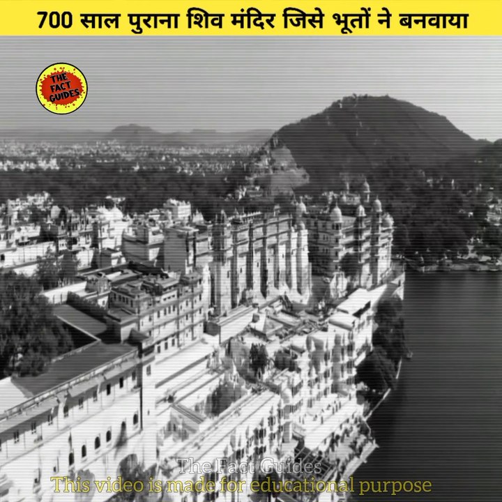 This Temple Made by ghost । India's most mysterious temple of Lord Shiva