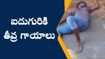 ఎదురెదురుగా బైక్ లు ఢీ.. చెల్లాచెదురుగా మనుషులు