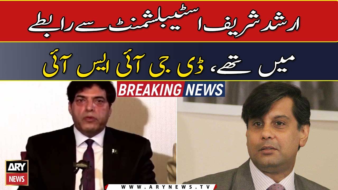 Arshad Sharif was in contact with establishment: DG ISI