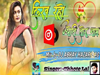 Nagpuri Song _ Dj Remix Multi Mix Latest _ 2022 10 26
