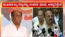 CM Basavaraj Bommai Reacts On Guests For Nov 1 Program | Karnataka Ratna For Puneeth Rajkumar