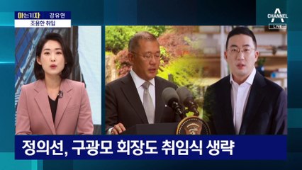 [아는 기자]이재용 회장 ‘조용한 취임’…삼성 어떻게 달라지나