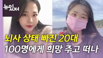 [뉴있저] 동국대에서 실탄 29발 발견...도대체 무슨 일이? / YTN