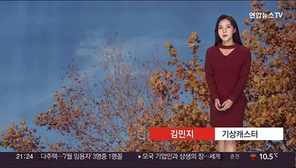 [날씨] 내일 동해안 중심 비…내륙 큰 일교차, 안개 유의