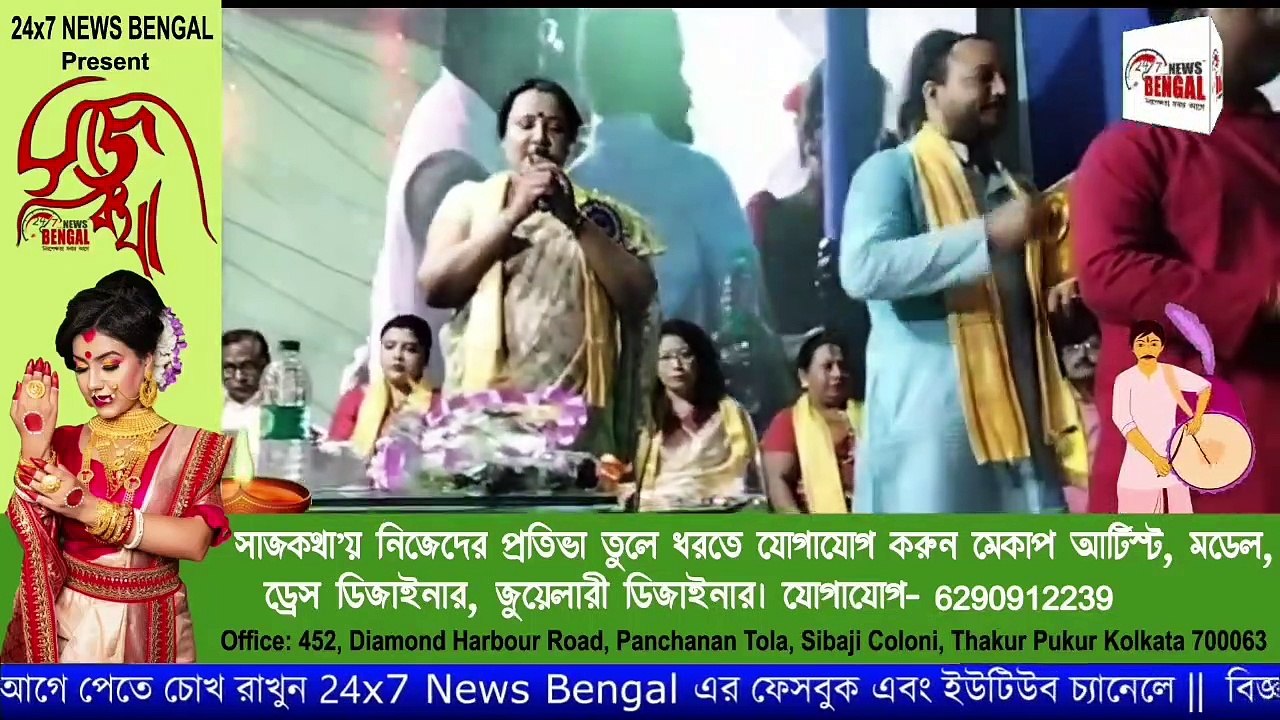 আলমবাজার মহাভারত বালক সংঘের পূজো