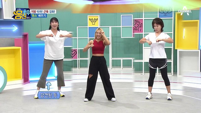 '털기 춤'으로 비욘세 되기! 전신 지방 태우는 ＃골반 털기 동작