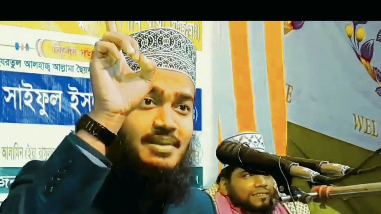 Sayed Mokarram Bar new Bangla Waz 2022 Islamic Video #Waz#2022