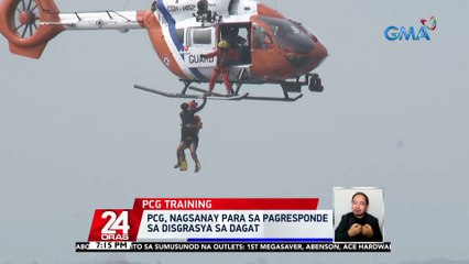 PCG, nagsanay para sa pagresponde sa disgrasya sa dagat | 24 Oras