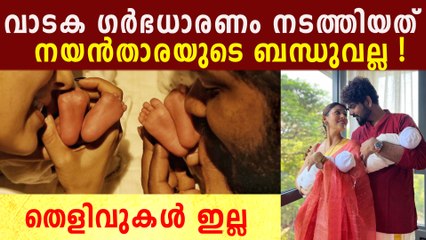 നയൻതാരയ്ക്ക് കേസില്ല, ആശുപത്രി പൂട്ടിച്ചേക്കും