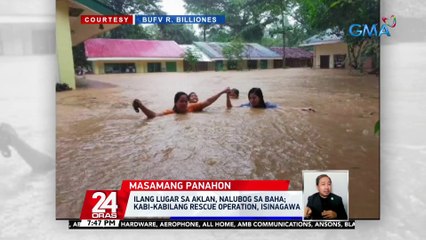 Ilang lugar sa Aklan, nalubog sa baha; kabi-kabilang rescue operation, isinagawa | 24 Oras