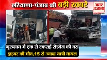 Rajasthan Roadways Bus Collided With Truck In Gurugram|ट्रक से टकराई रोडवेज बस समेत हरियाणा की खबरें