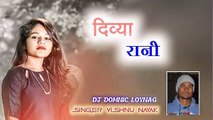 Divya Rani Moke Diwana | new Nagpuri song remix 2022