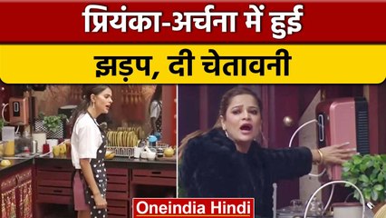 Bigg Boss 16: Priyanka Chaudhary और Archana Gautam में हुई लड़ती, टूट गई दोस्ती | वनइंडिया हिंदी
