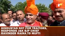 Hindustan Not For Traitors, Responds J&K BJP Chief Ravinder Raina To Mufti