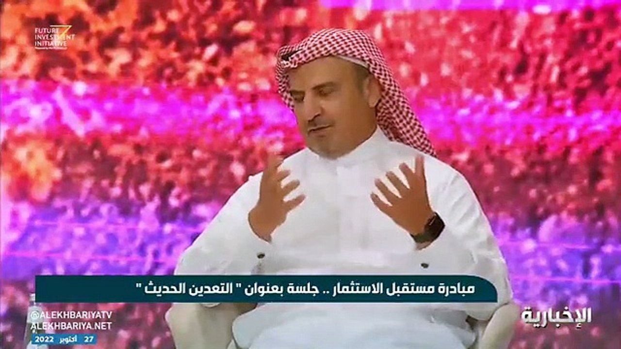فيديو نائب وزير الصناعة والثروة المعدنية لشؤون...