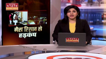 Madhya Pradesh News : भोपाल में प्लांट के क्लोरीन गैस टैंक में रिसाव, मची भगदड़
