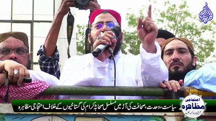 Moulana Shakeel Farooqi || Ahtijaji Muzahira || Karachi Press Club || 27 October 2022