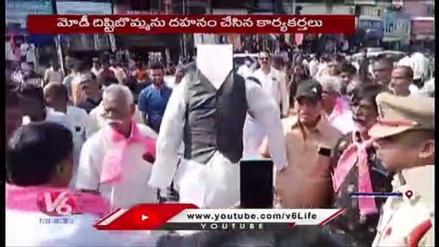 TRS Leaders Stage Protest Against BJP In Secunderabad | TRS Vs BJP | V6 News