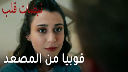 مسلسل نبضات قلب الحلقة 21 - سليم يدافع عن حق سنان