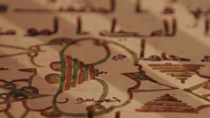 Kimler tarafından nasıl getirildiği bilinmiyor! Eşsiz özelliğe sahip Kur'an-ı Kerim nüshası Louvre Müzesi'nde