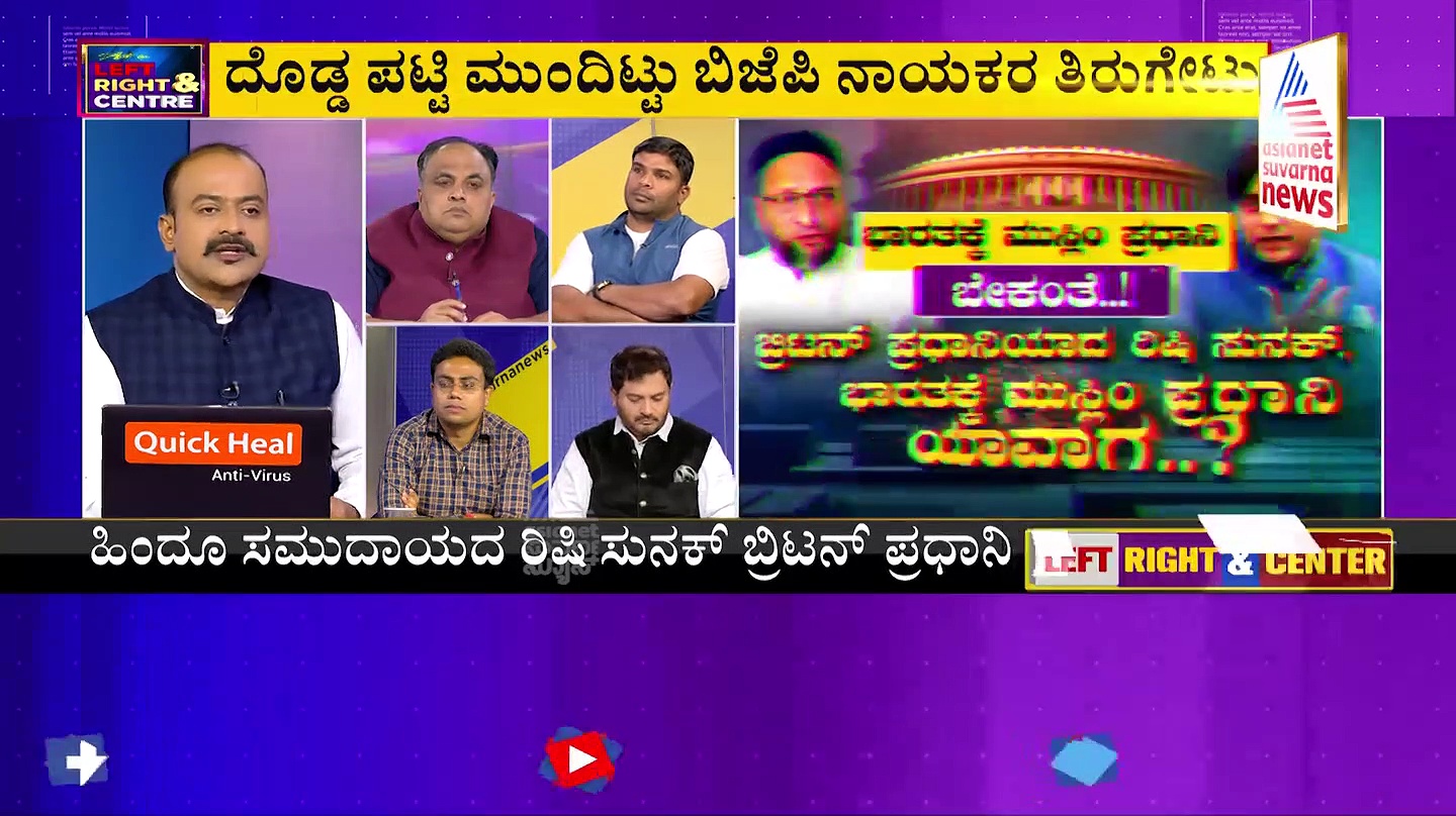 Minority PM Row: ವಿರೋಧ ಪಕ್ಷಗಳಿಗೆ ಬೇಕಂತೆ 'ಮುಸ್ಲಿಂ ಪ್ರಧಾನಿ'!