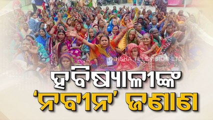 Habisyalis reciting ‘Naveen Bhajan’ & comparing Odisha CM with God sparks resentment