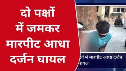 गोरखपुर: पुरानी रंजिश में इलाका बना जंग का मैदान, जमकर चले लाठी डंडे, आधा दर्जन घायल