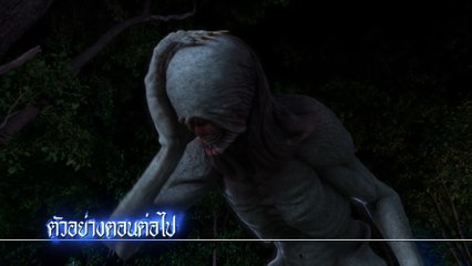 ตัวอย่าง ชาติพยัคฆ์ คมนักเลง EP.4 | 2 พ.ย.65 | Ch7HD