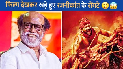 रजनीकांत का ऋषभ शेट्टी की फिल्म कांतारा ने जीता दिल, एक्टर ने की जमकर तारीफ