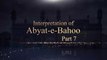 Interpretation of Abyat-e-Bahoo | Sultan-ul-Ashiqeen | ابیاتِ باھُو | English Subtitles Part 7