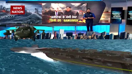 Lakh Take Ki Bat : अमेरिका-दक्षिण कोरिया का संयुक्त सैन्य अभ्यास...