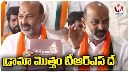 BJP State Chief Bandi Sanjay Reacts On TRS MLA's Drama In Moinabad Farm House | V6 News